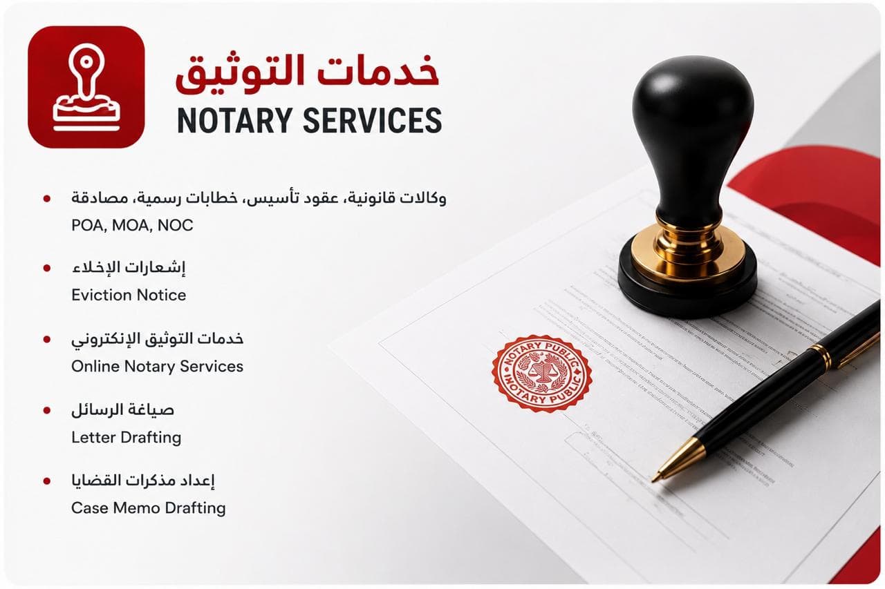 Client Service